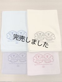 ロングタオル(ボーン)