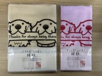 綿沙フェイスタオル(ボーン)