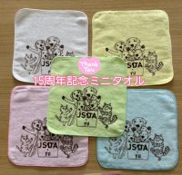 タオルハンカチ