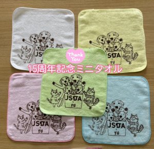 画像1: タオルハンカチ