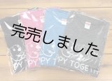 画像: Happy Together!!! Tシャツ