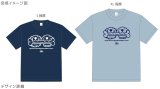 画像: New! オーガニックTシャツ